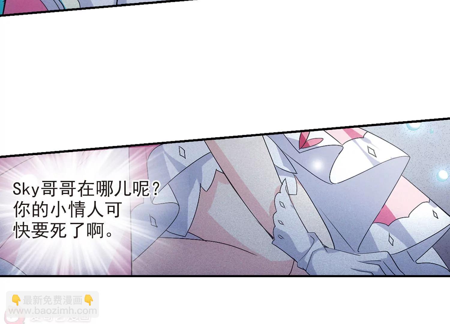 第733话  拥抱243