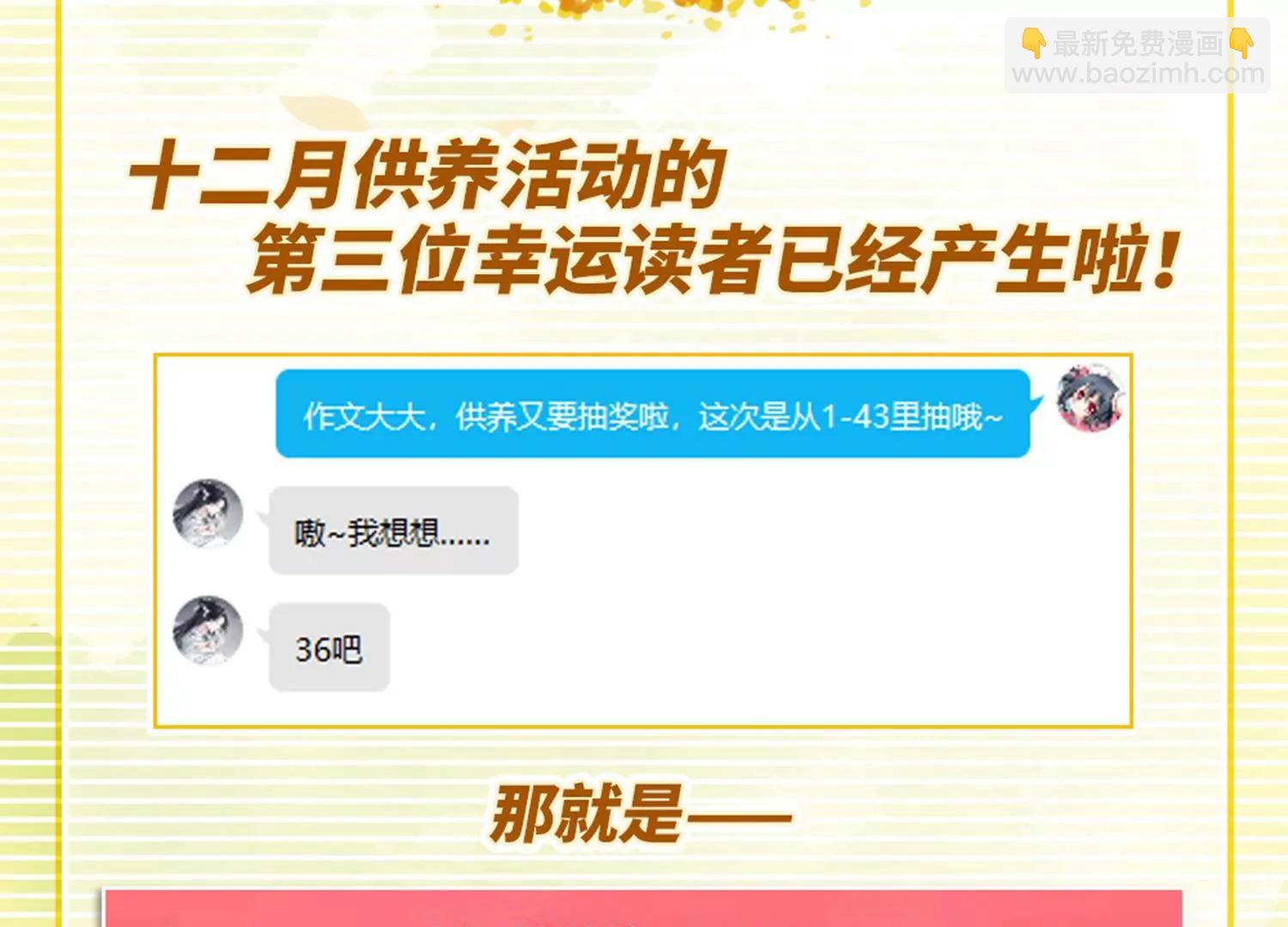 第733话  拥抱257