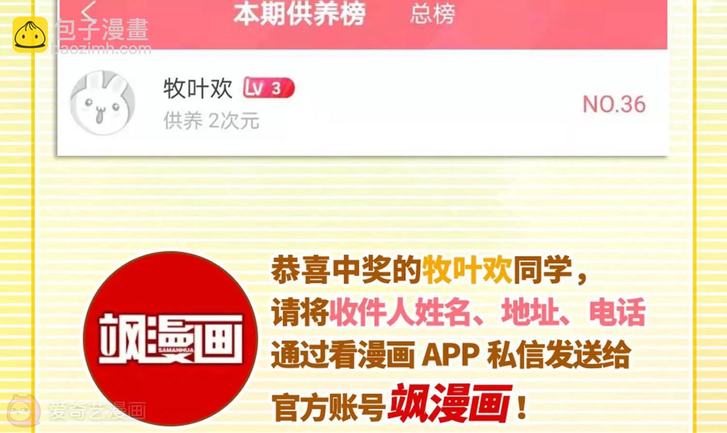 第733话  拥抱258