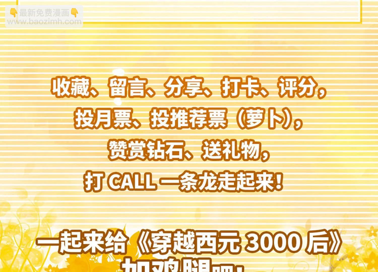 第733话  拥抱259