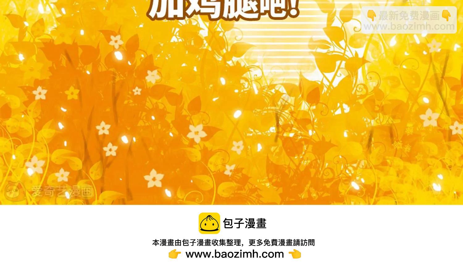 第733话  拥抱260