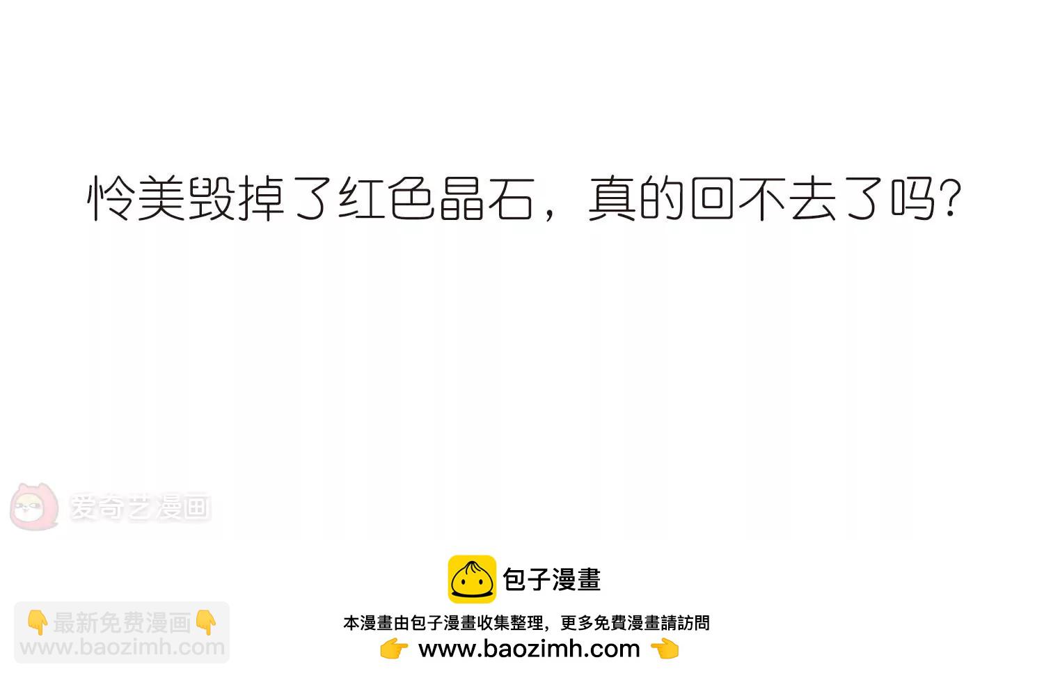 第734话  拥抱353