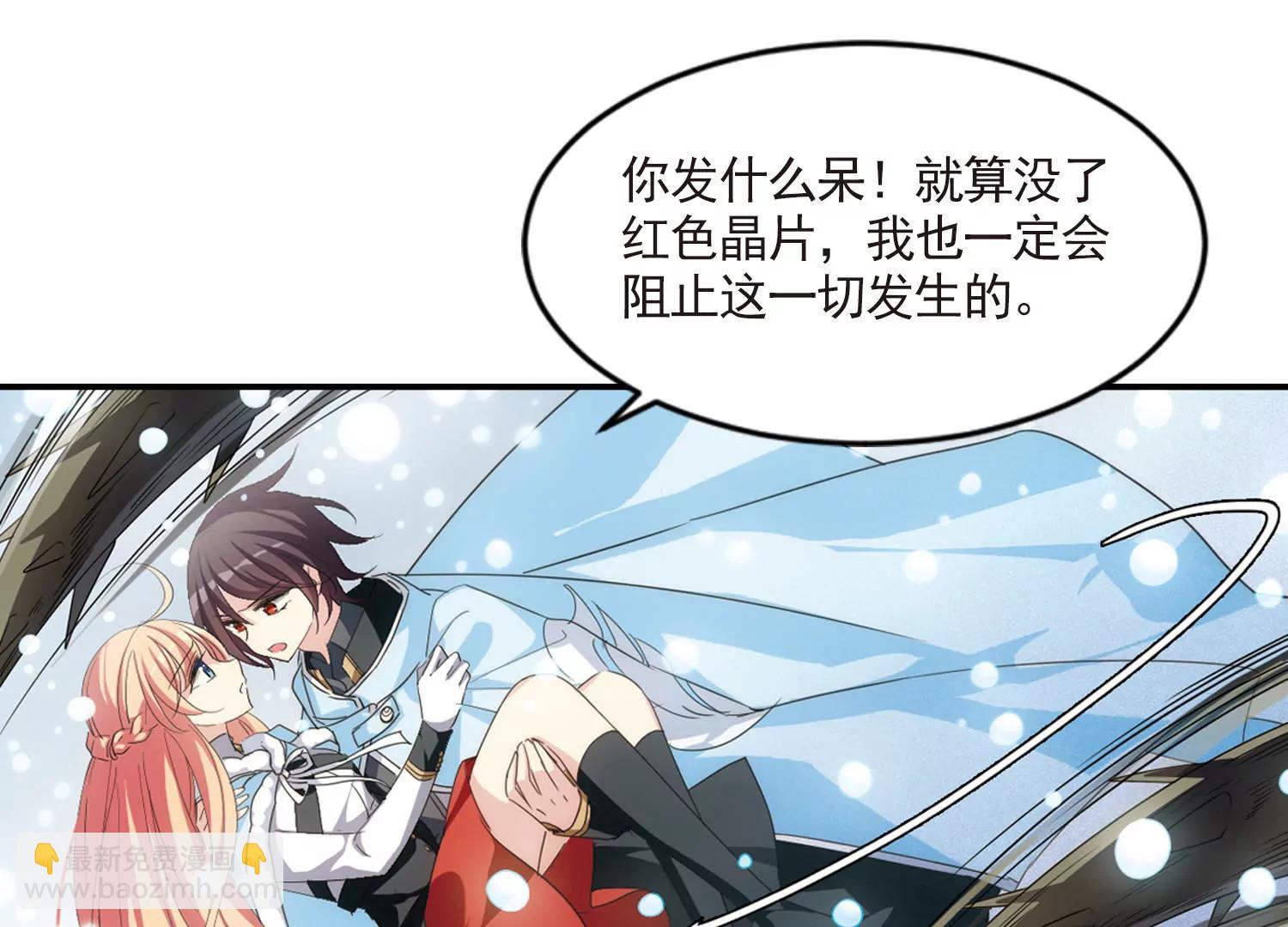 第735话  黑色舞蹈115