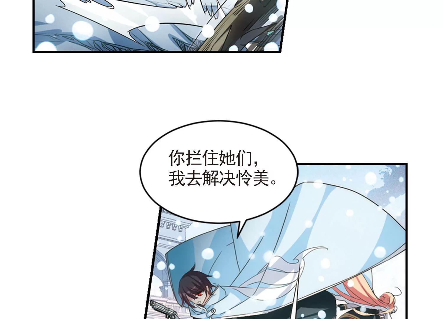 第735话  黑色舞蹈124