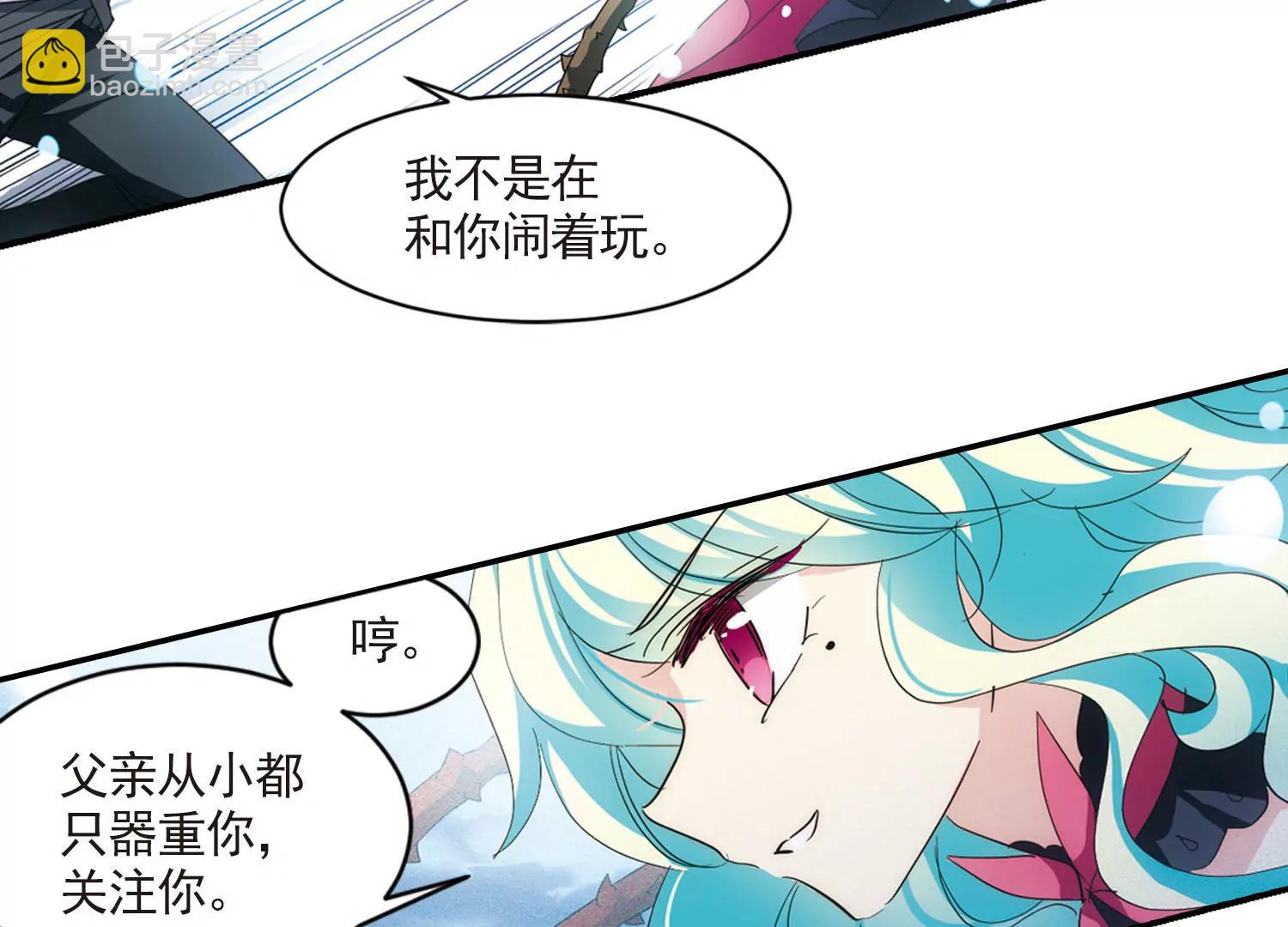 第735话  黑色舞蹈127