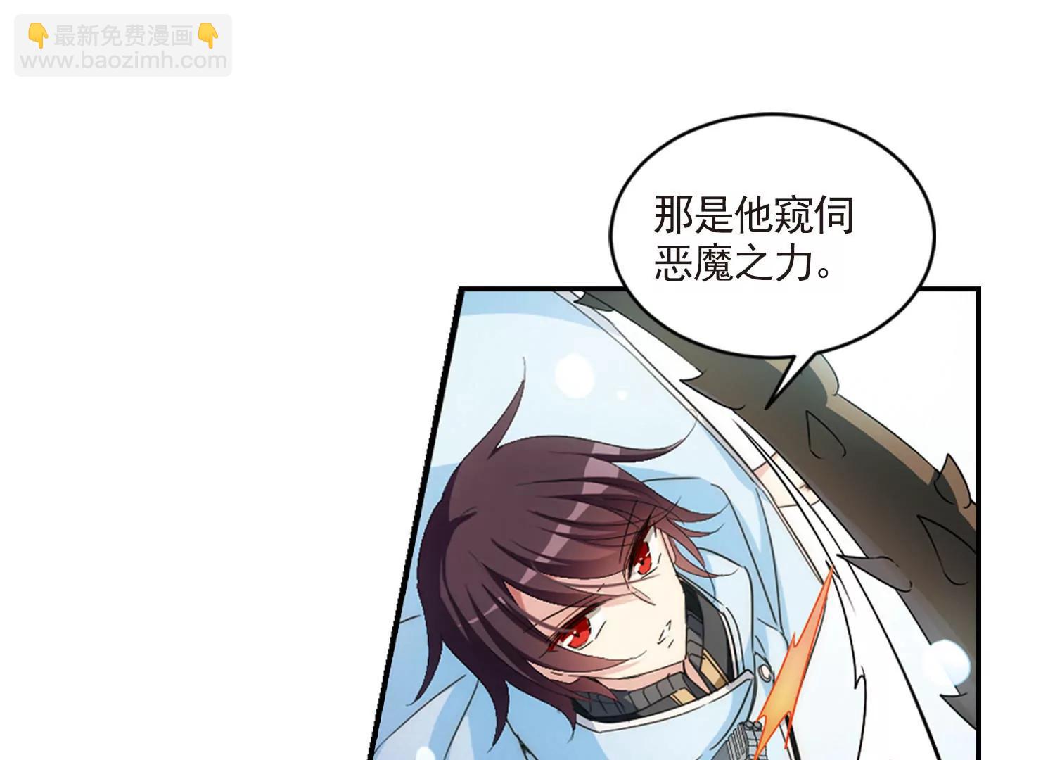 第735话  黑色舞蹈130