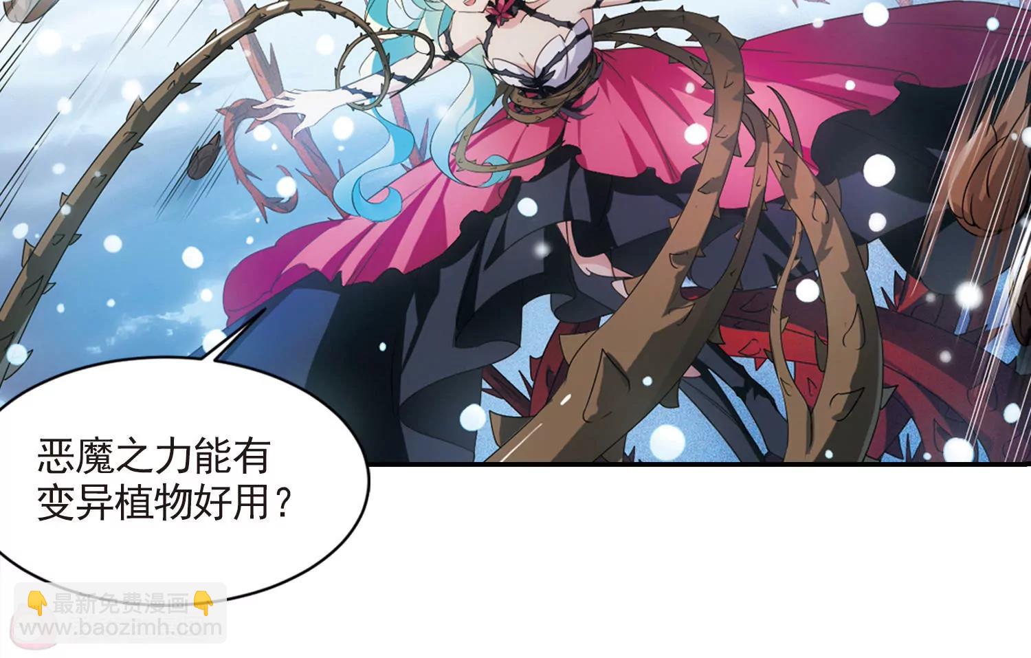 第735话  黑色舞蹈132
