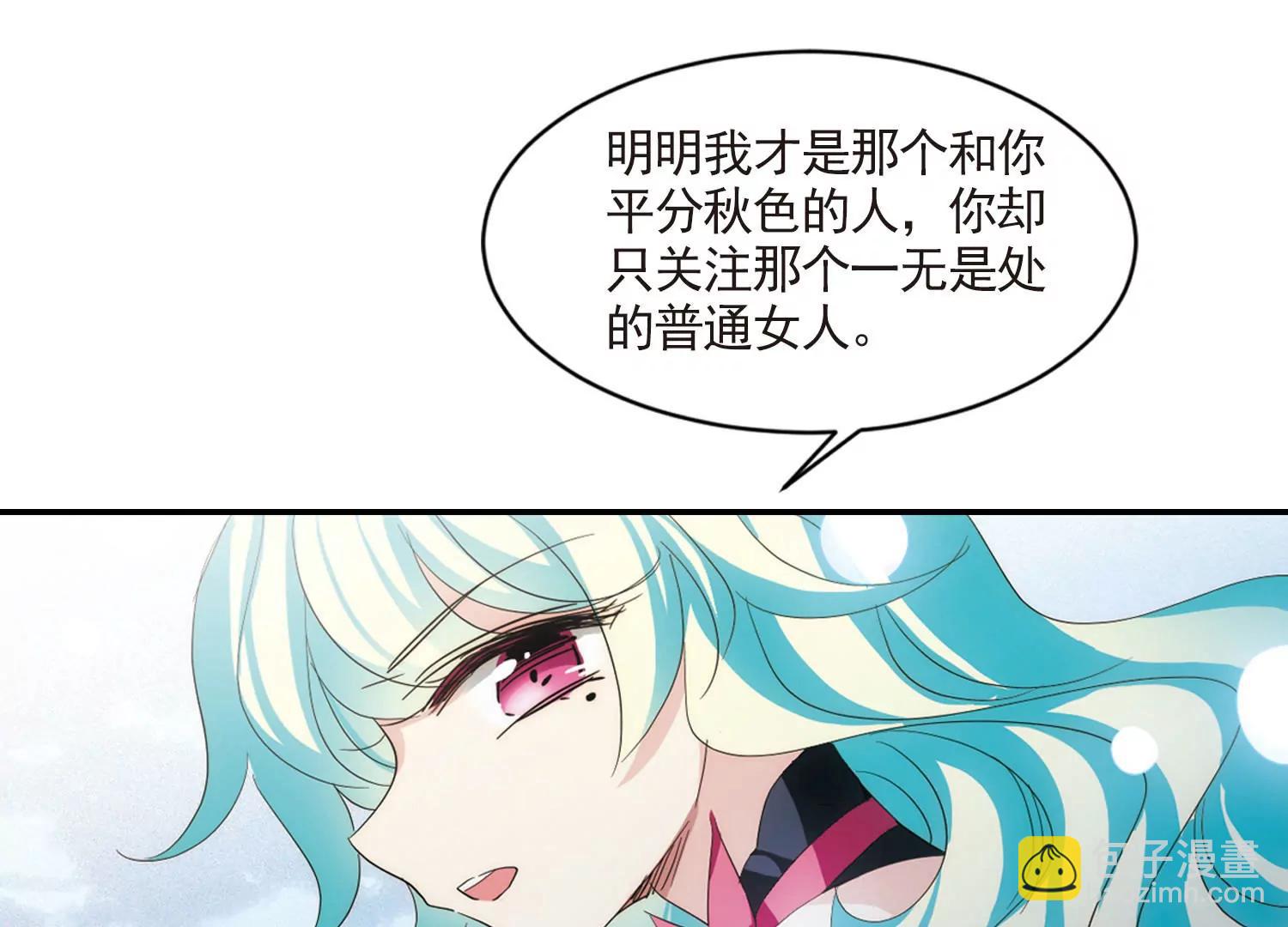 第735话  黑色舞蹈137