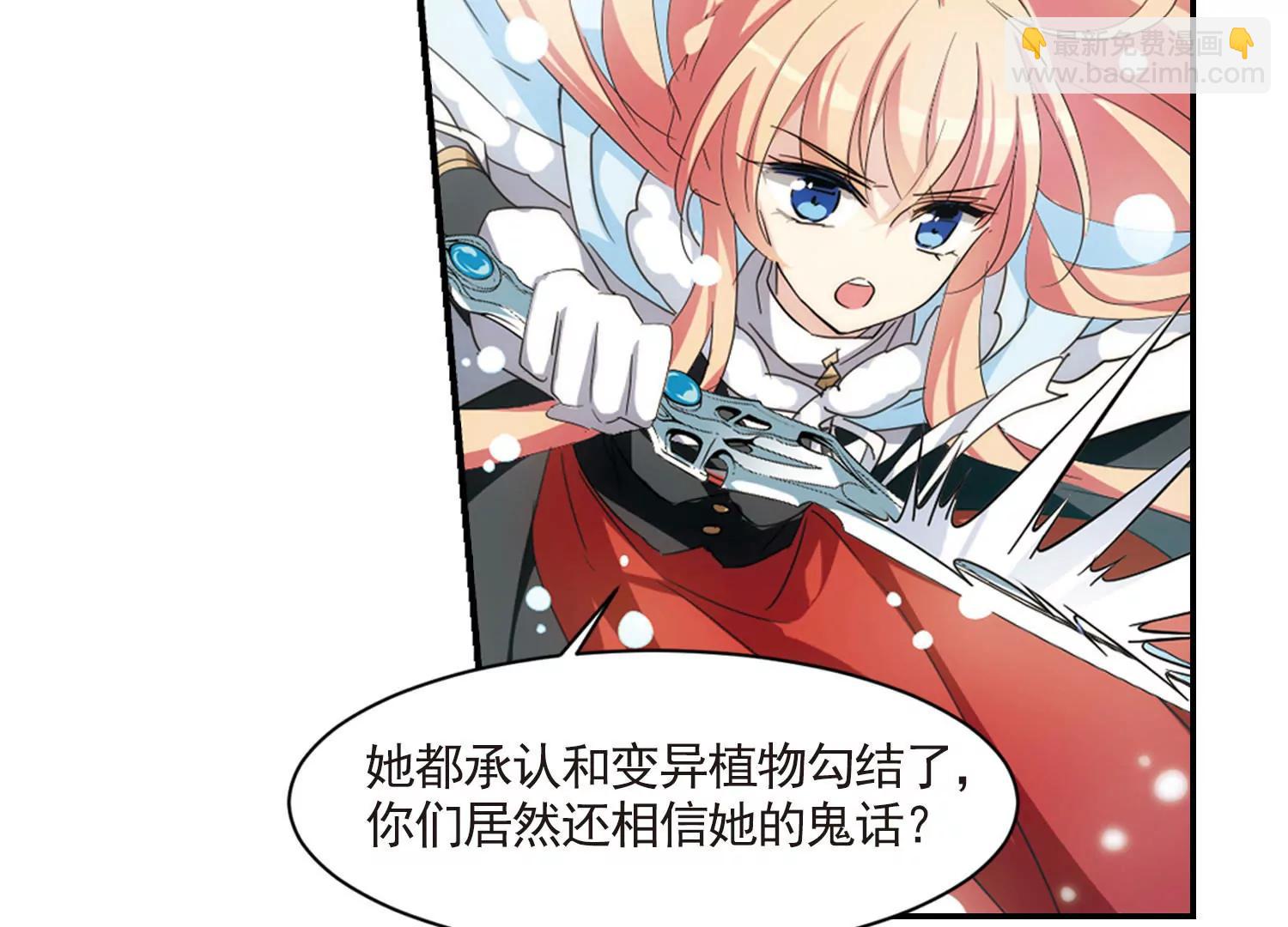 第735话  黑色舞蹈142