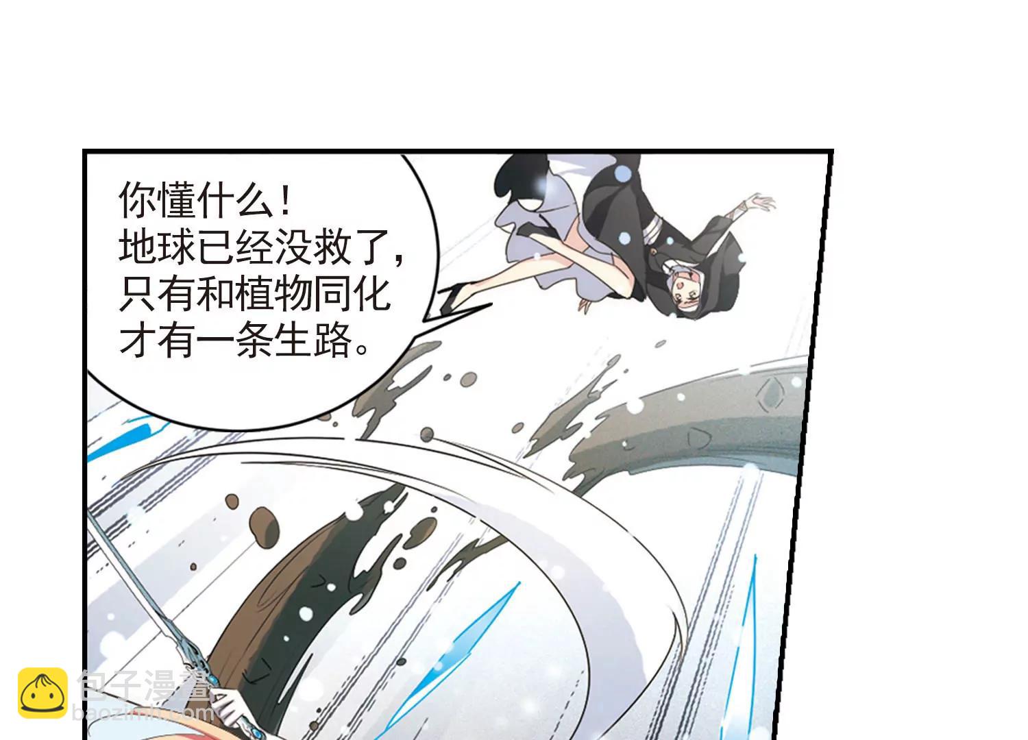 第735话  黑色舞蹈144