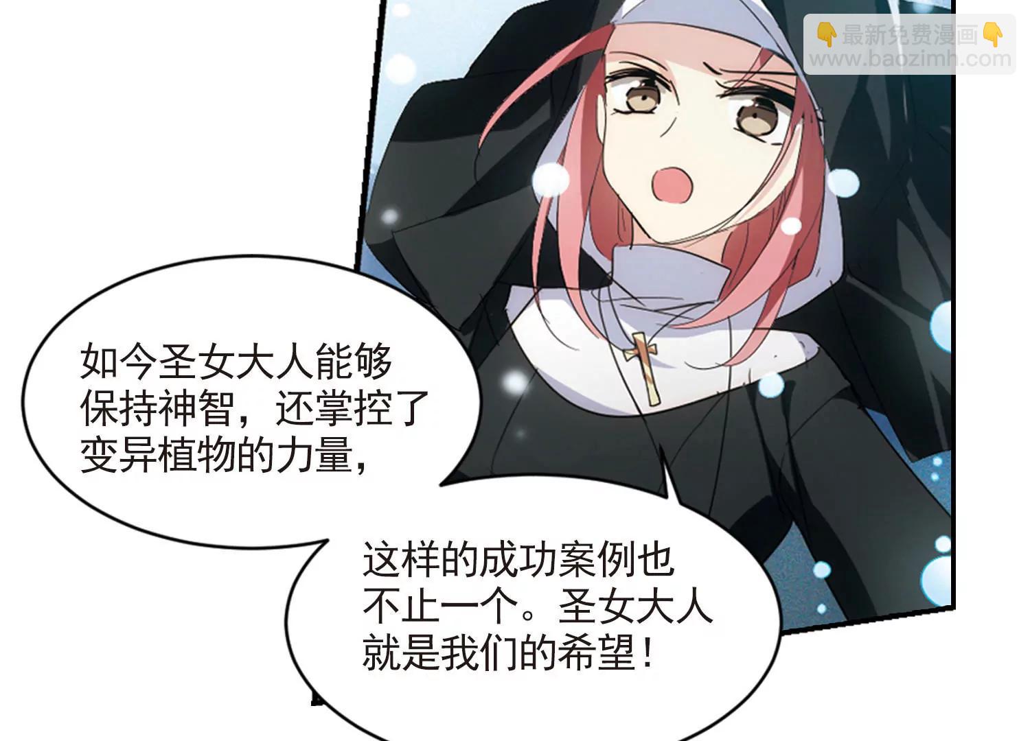 第735话  黑色舞蹈146