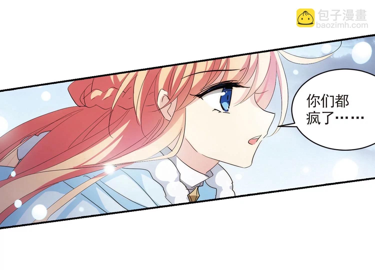 第735话  黑色舞蹈148