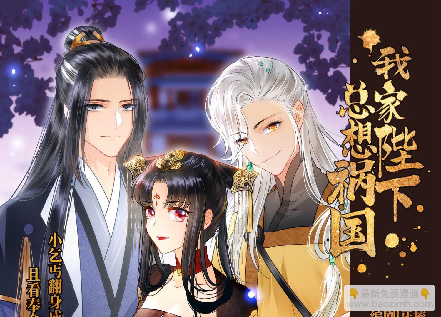 第735话  黑色舞蹈155