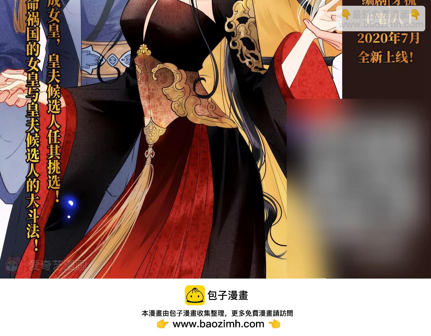 第735话  黑色舞蹈156