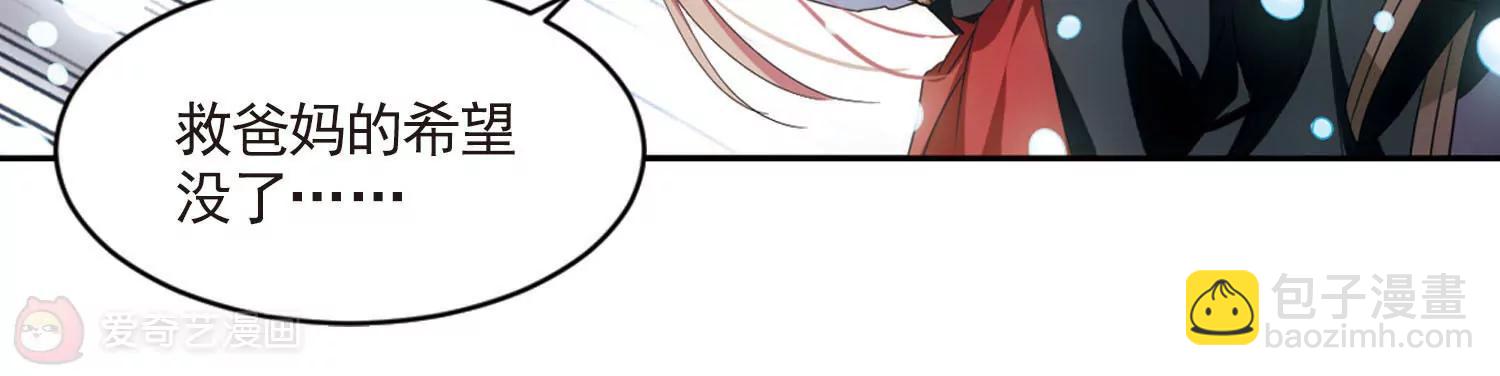 第735话  黑色舞蹈18