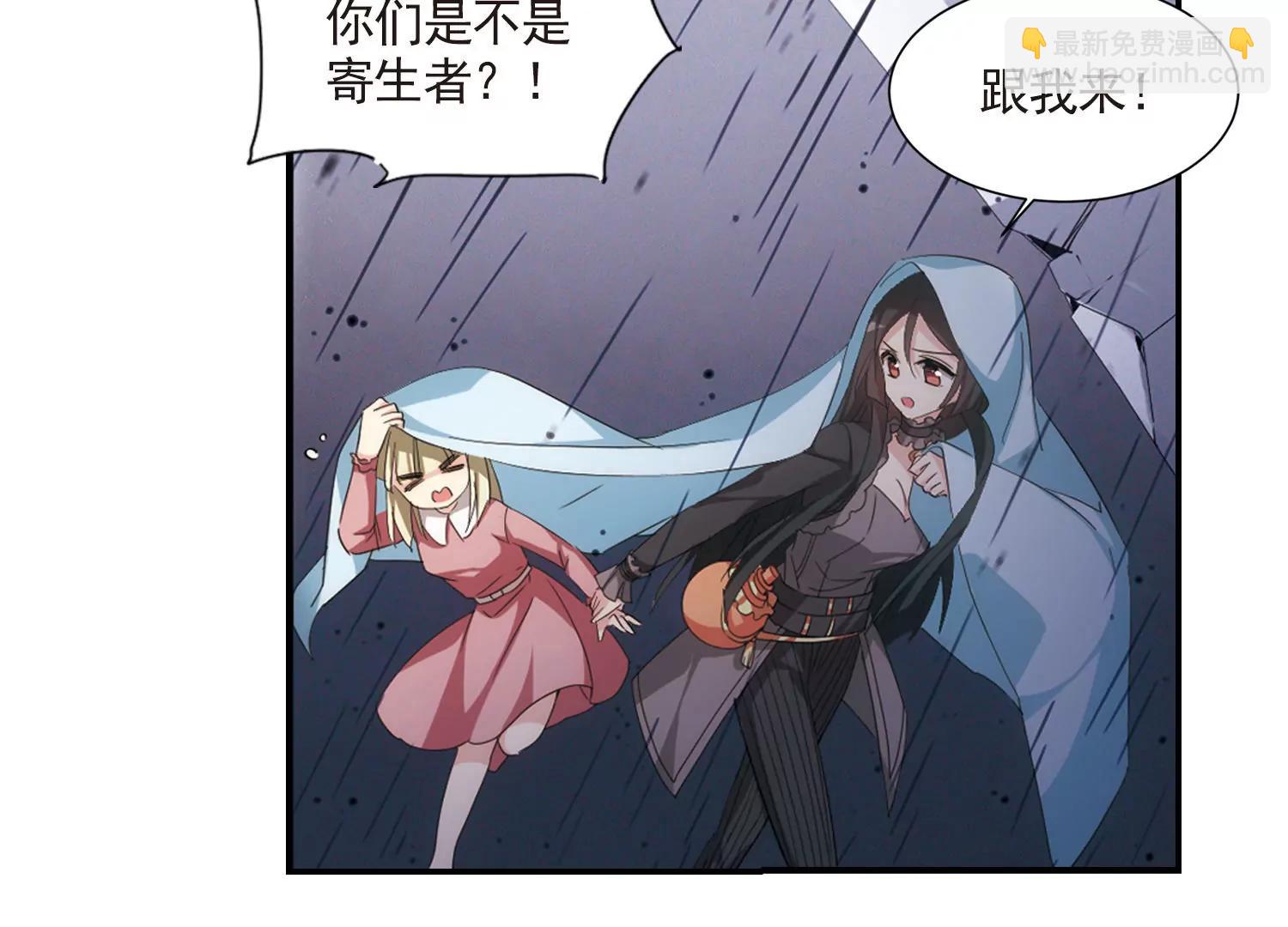 第736话  黑色舞蹈221