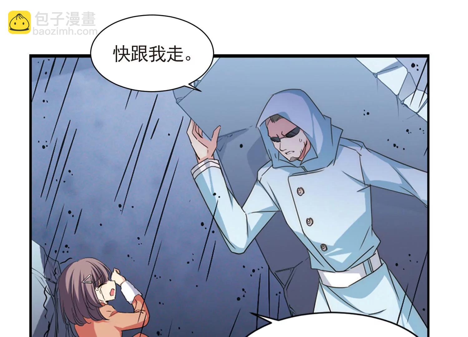 第736话  黑色舞蹈228