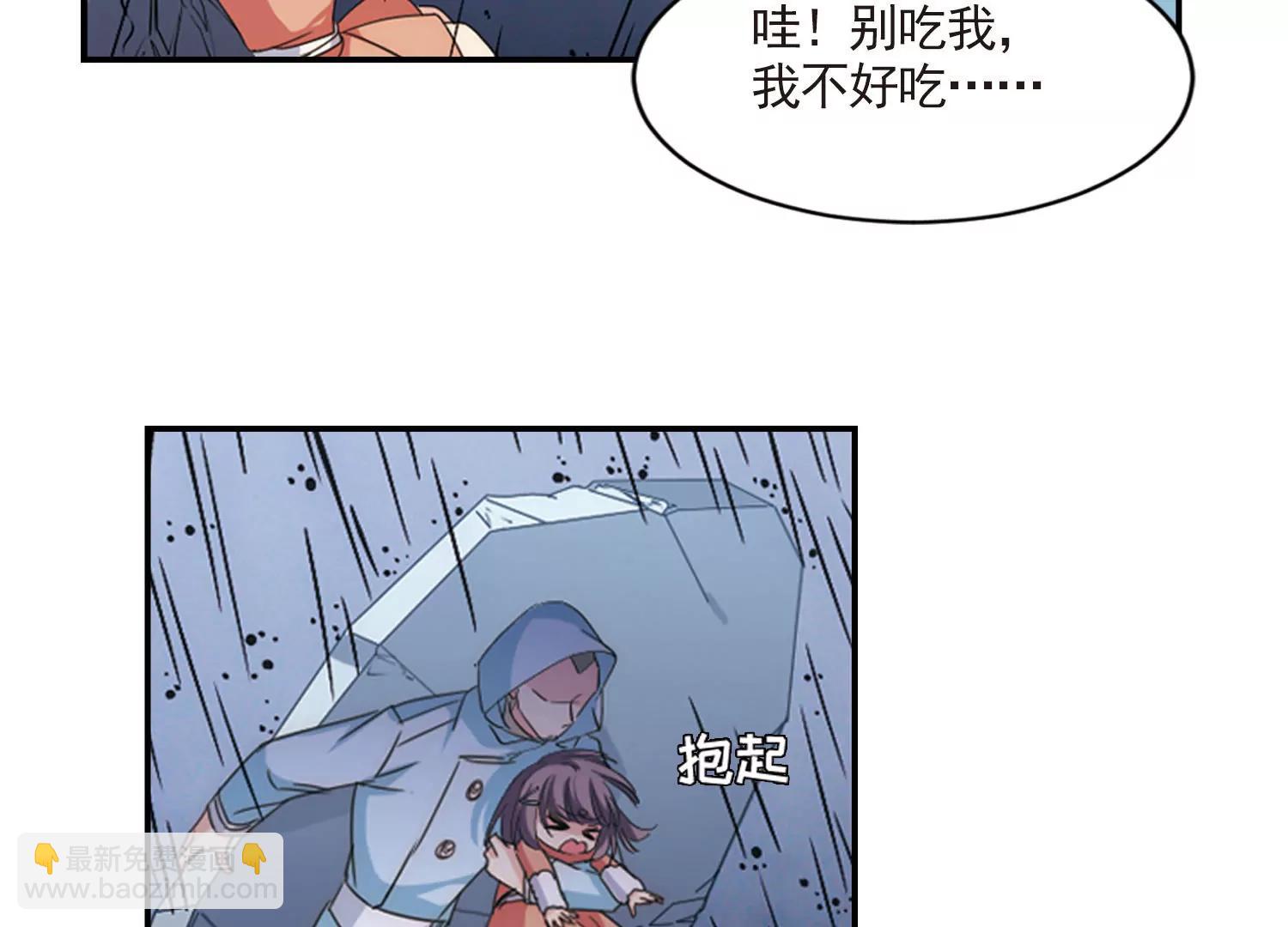 第736话  黑色舞蹈229