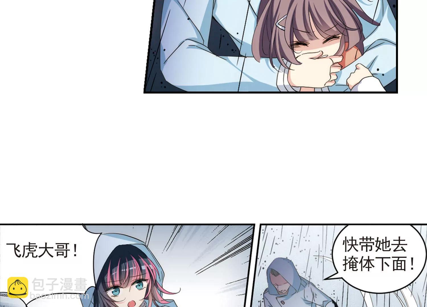 第736话  黑色舞蹈235