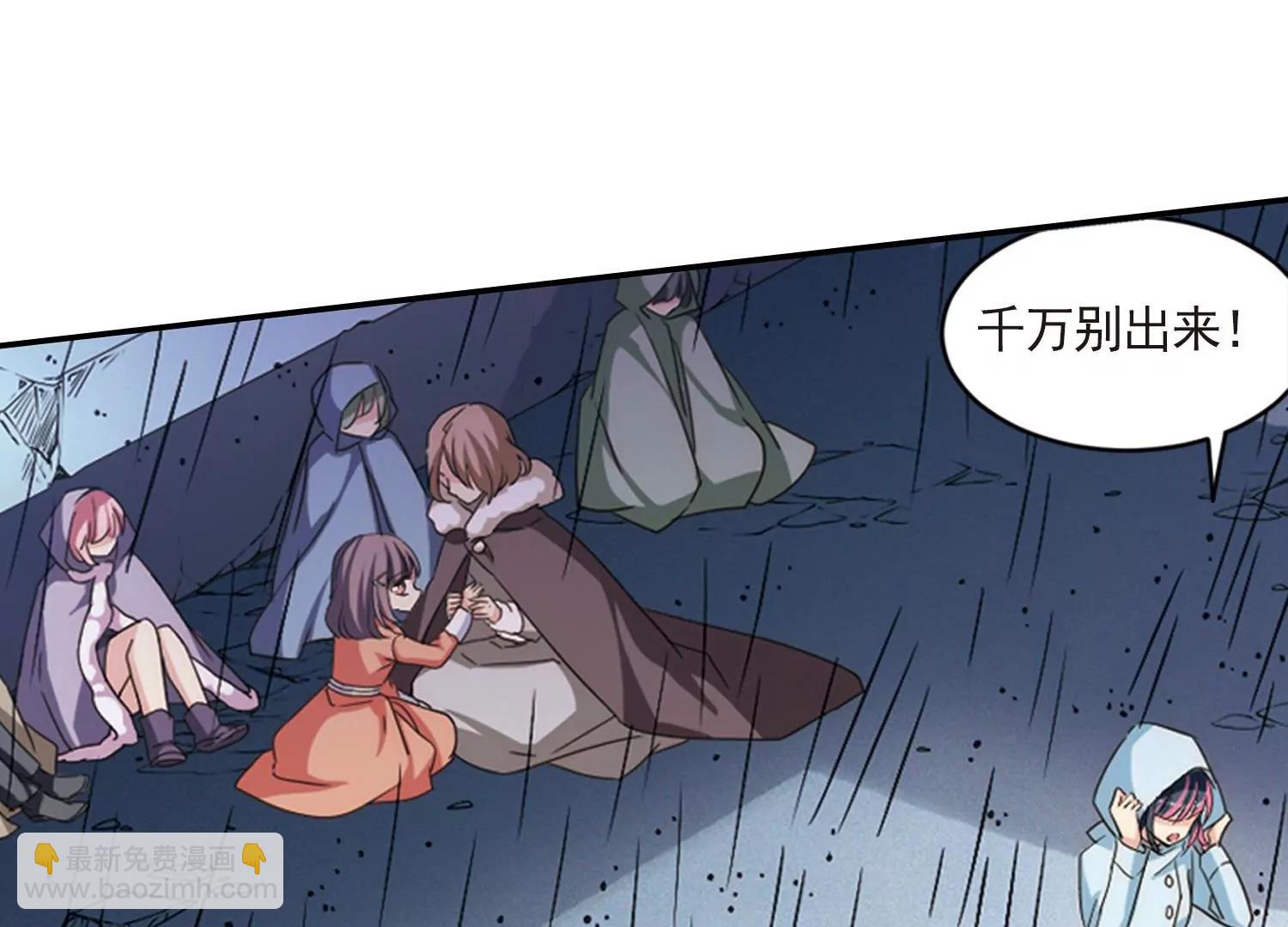 第736话  黑色舞蹈238