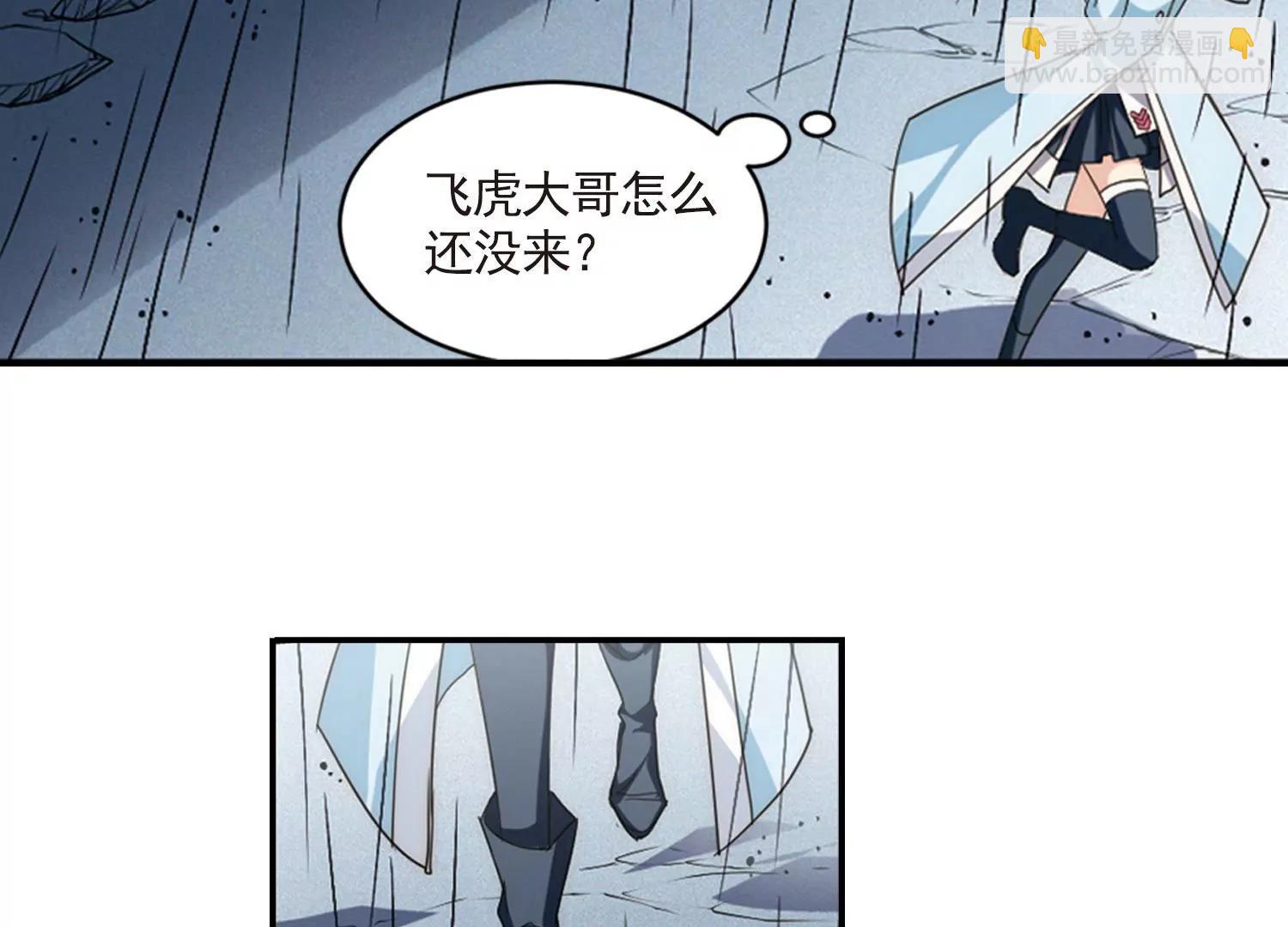 第736话  黑色舞蹈239
