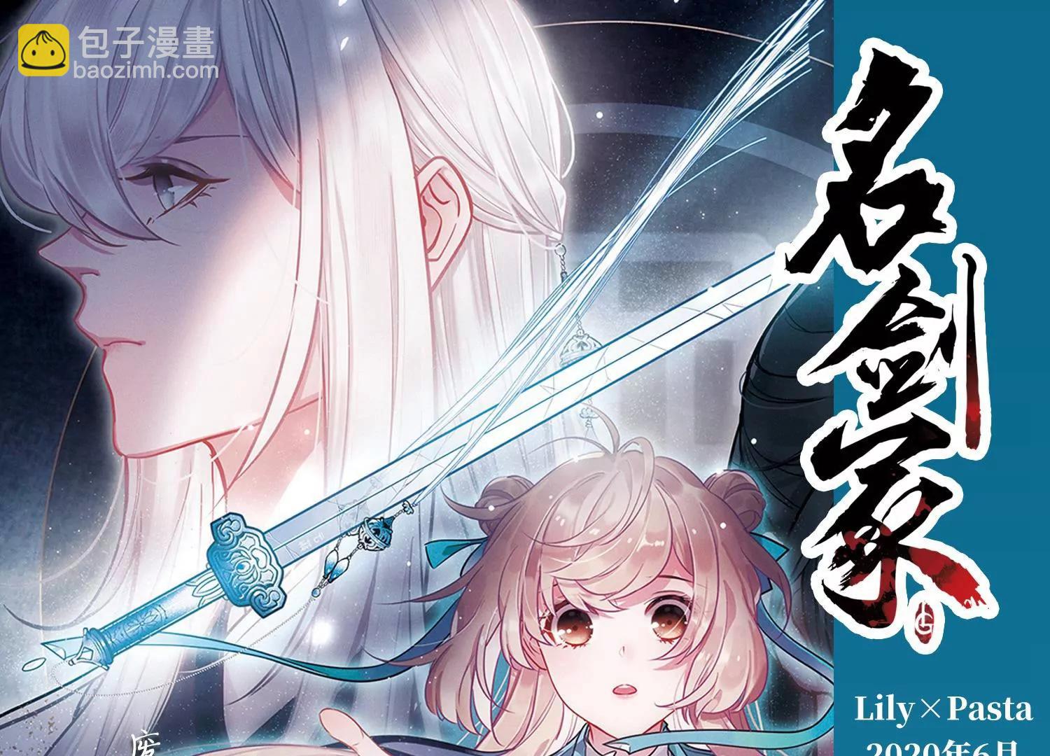 第736话  黑色舞蹈257
