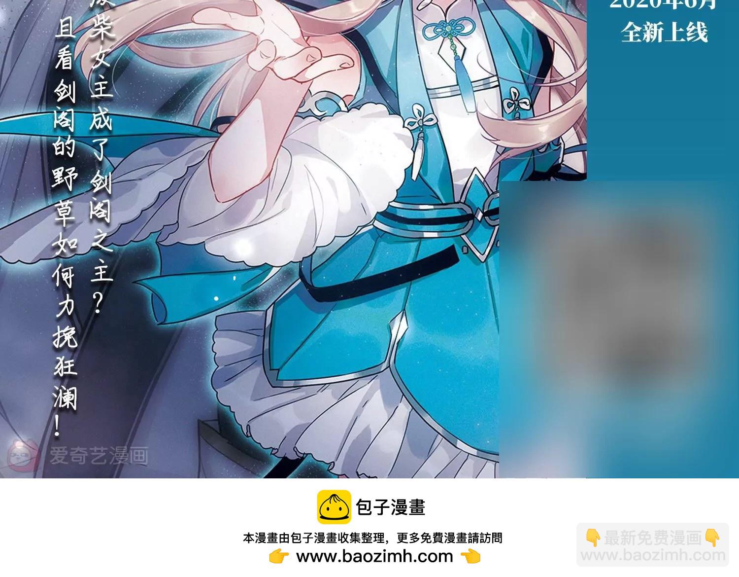 第736话  黑色舞蹈258