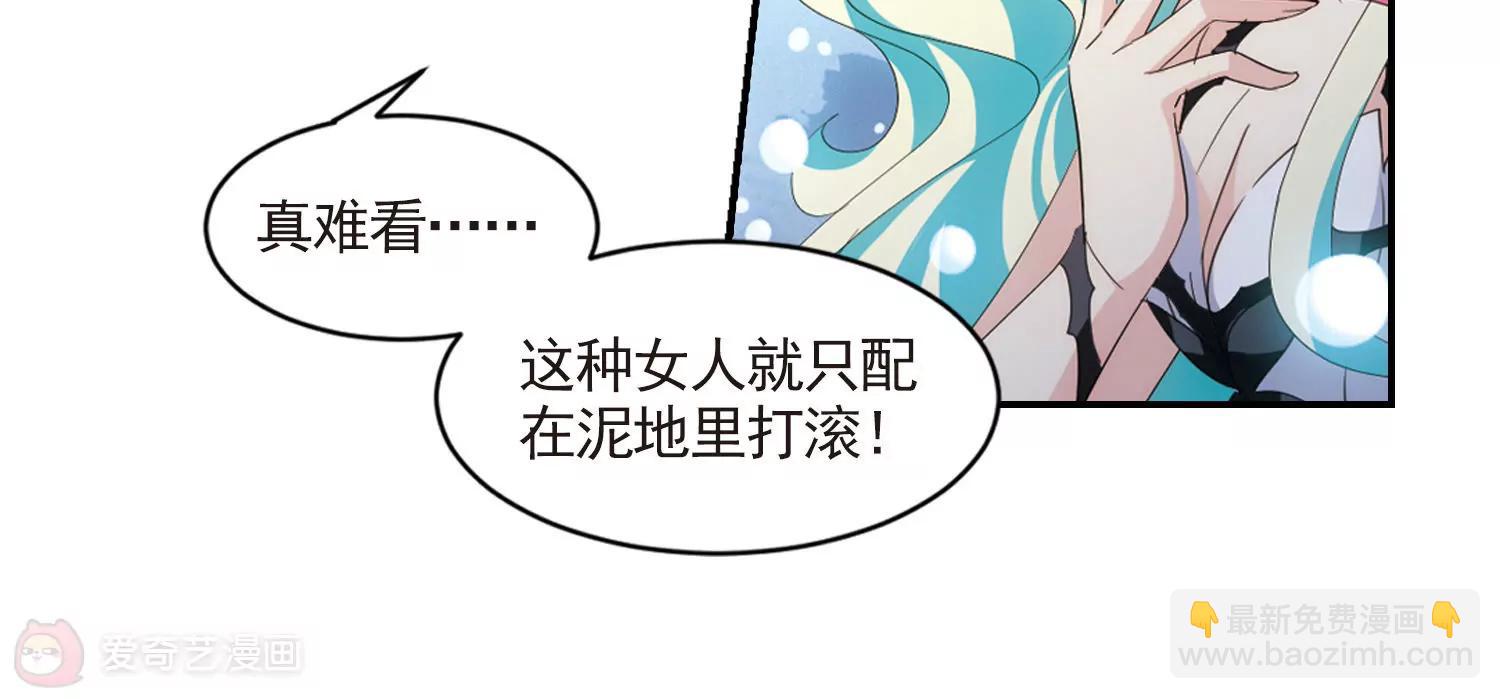 第736话  黑色舞蹈27