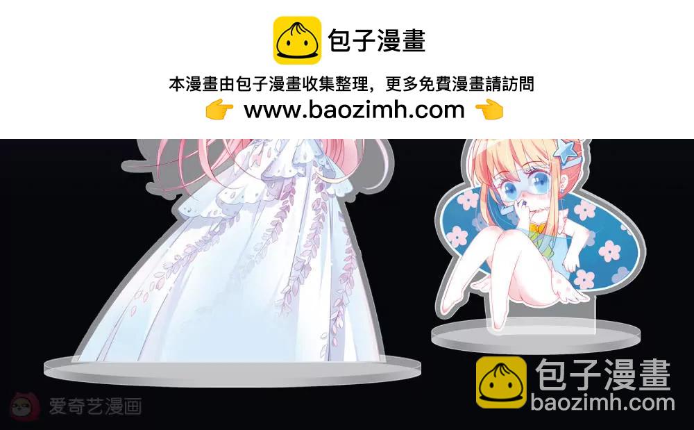 国漫星选中奖名单2