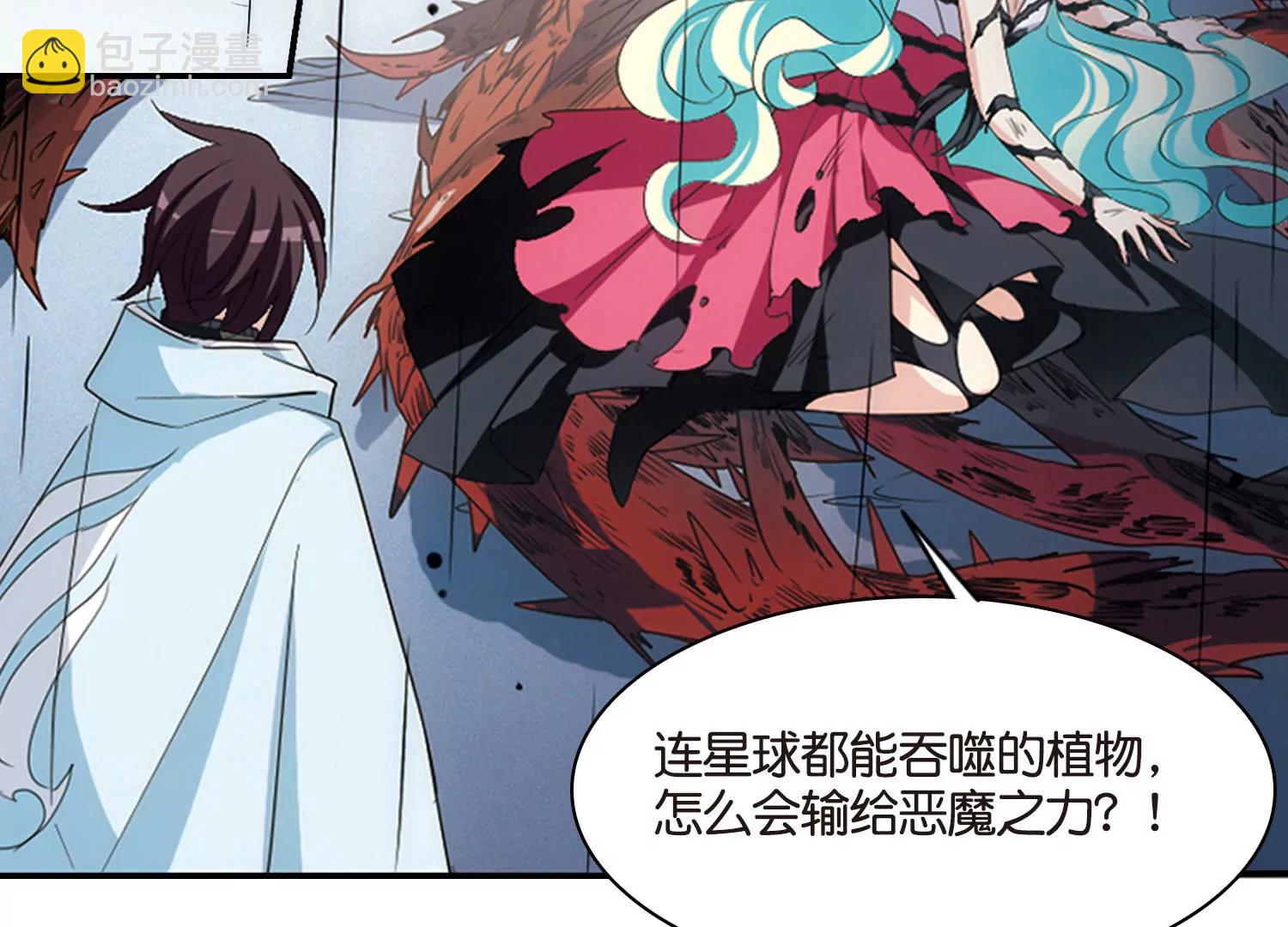 第737话  黑色舞蹈318