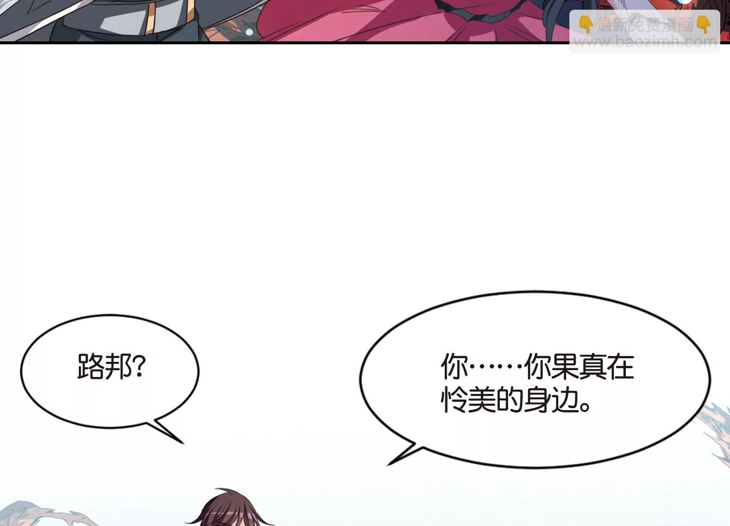 第737话  黑色舞蹈324