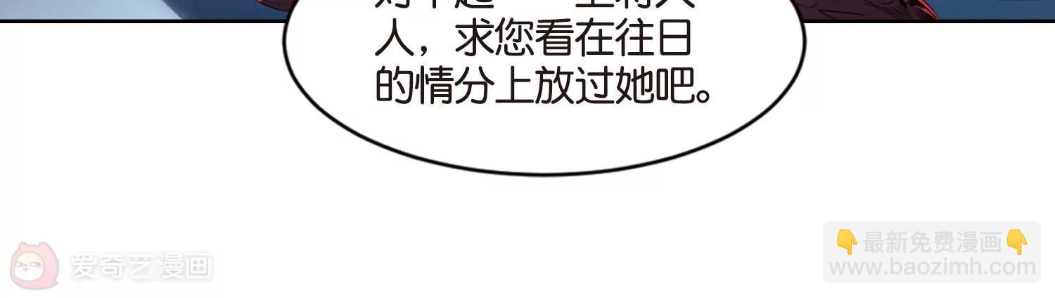 第737话  黑色舞蹈326