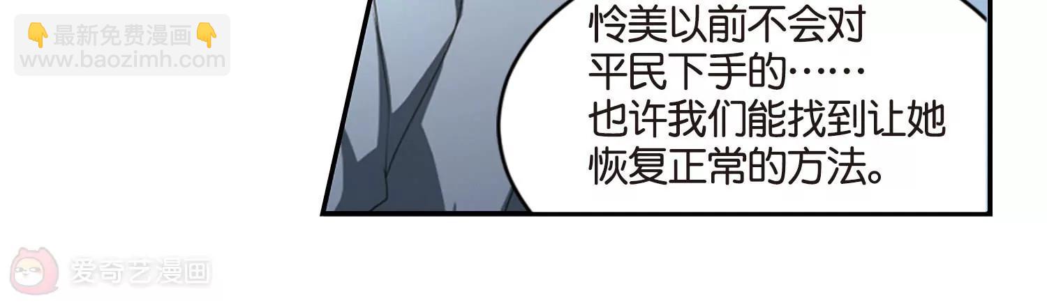 第737话  黑色舞蹈329