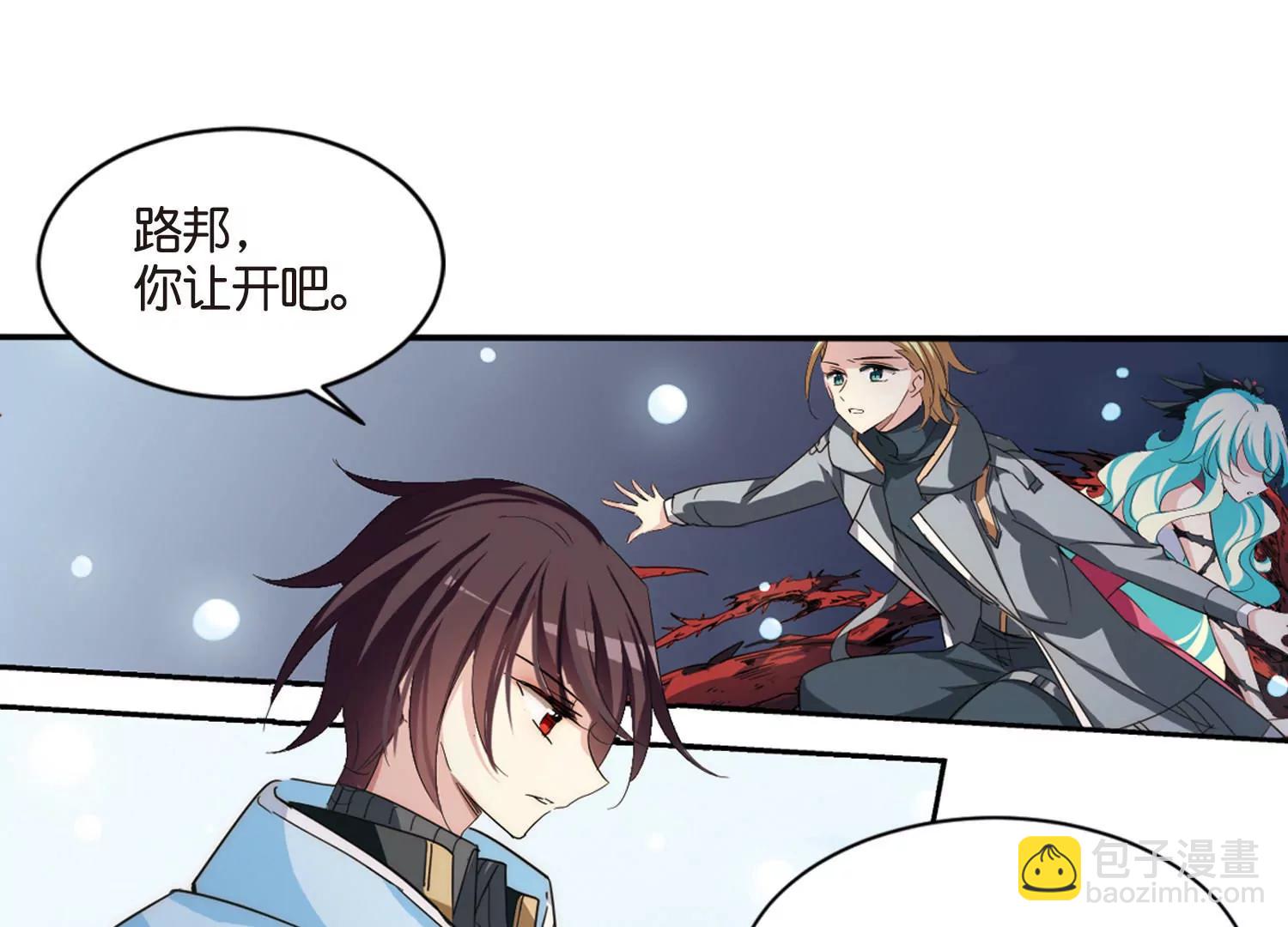 第737话  黑色舞蹈330