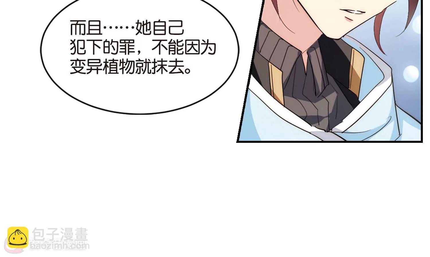 第737话  黑色舞蹈332