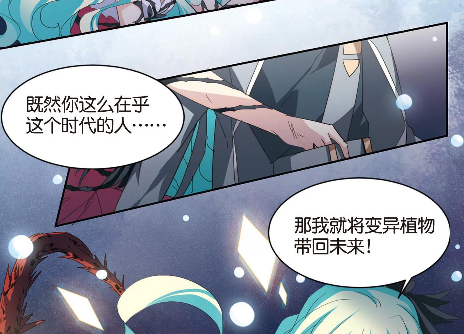 第737话  黑色舞蹈334