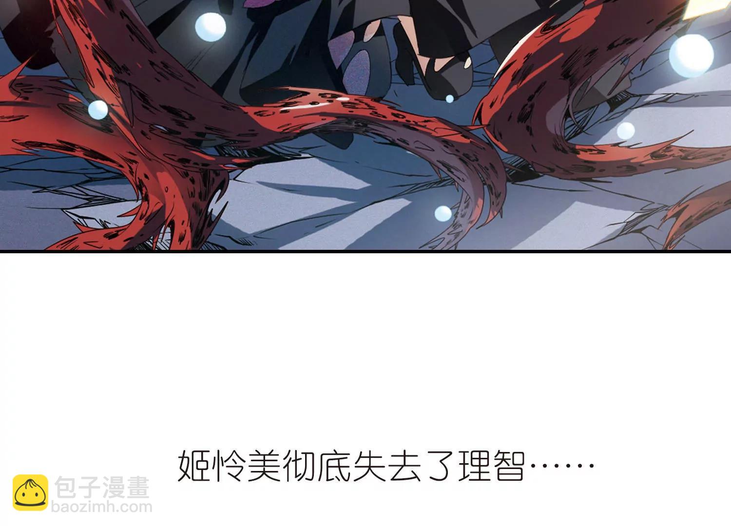 第737话  黑色舞蹈339