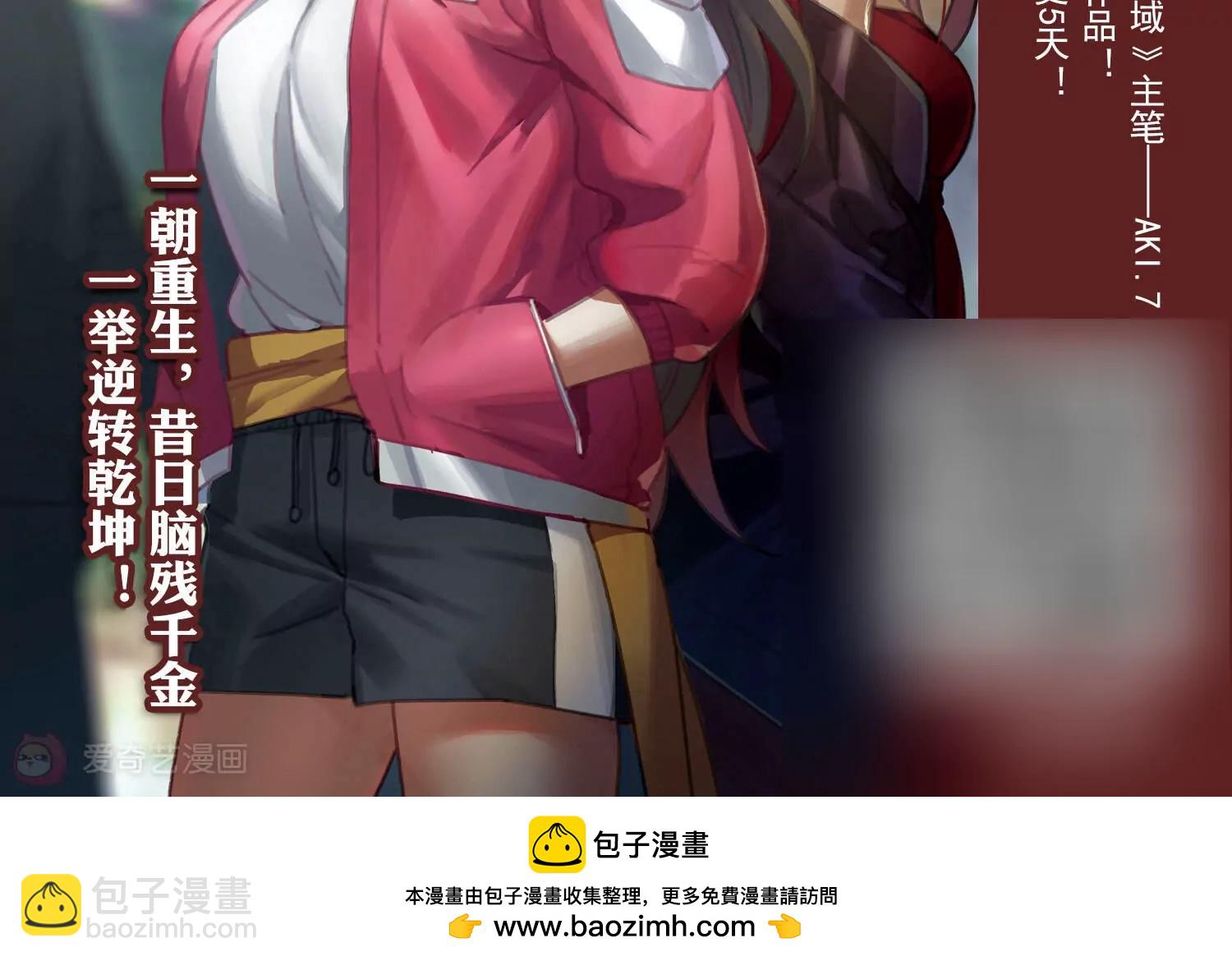 第737话  黑色舞蹈342