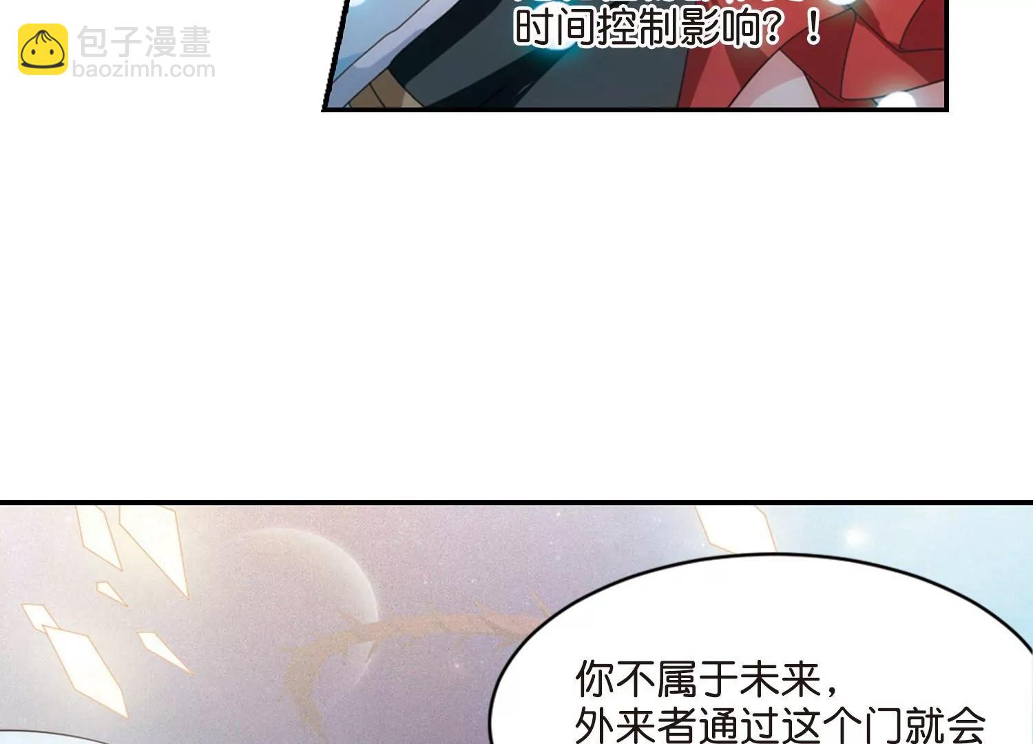 第738话  姬怜美的末路126