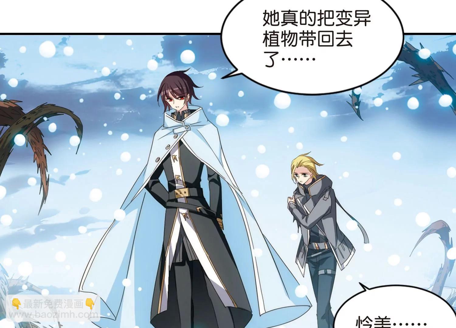 第738话  姬怜美的末路136