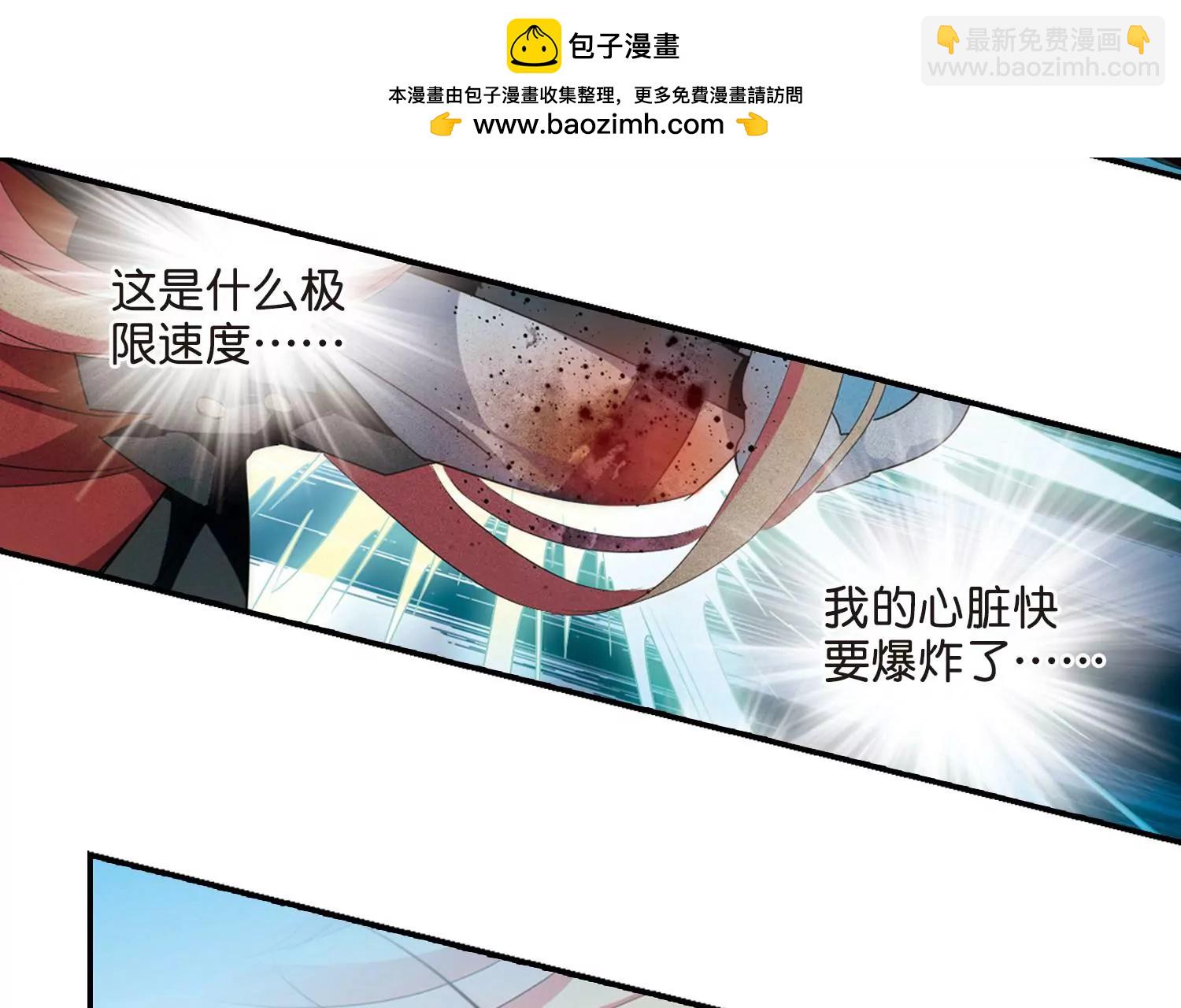 第739话  姬怜美的末路216