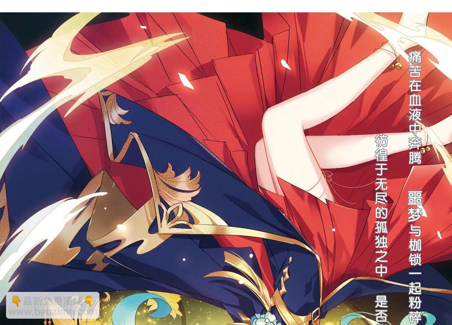 第739话  姬怜美的末路22