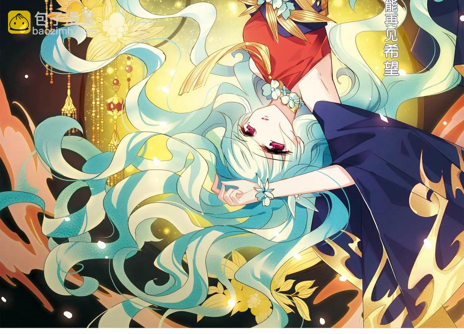 第739话  姬怜美的末路23