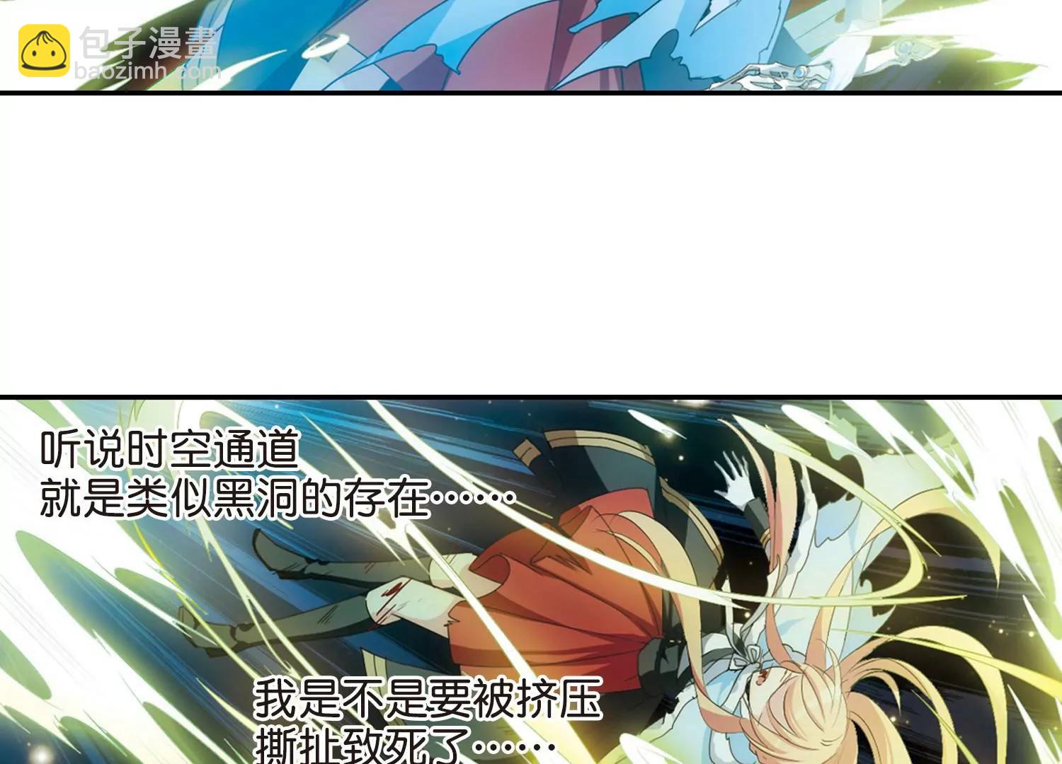 第739话  姬怜美的末路232