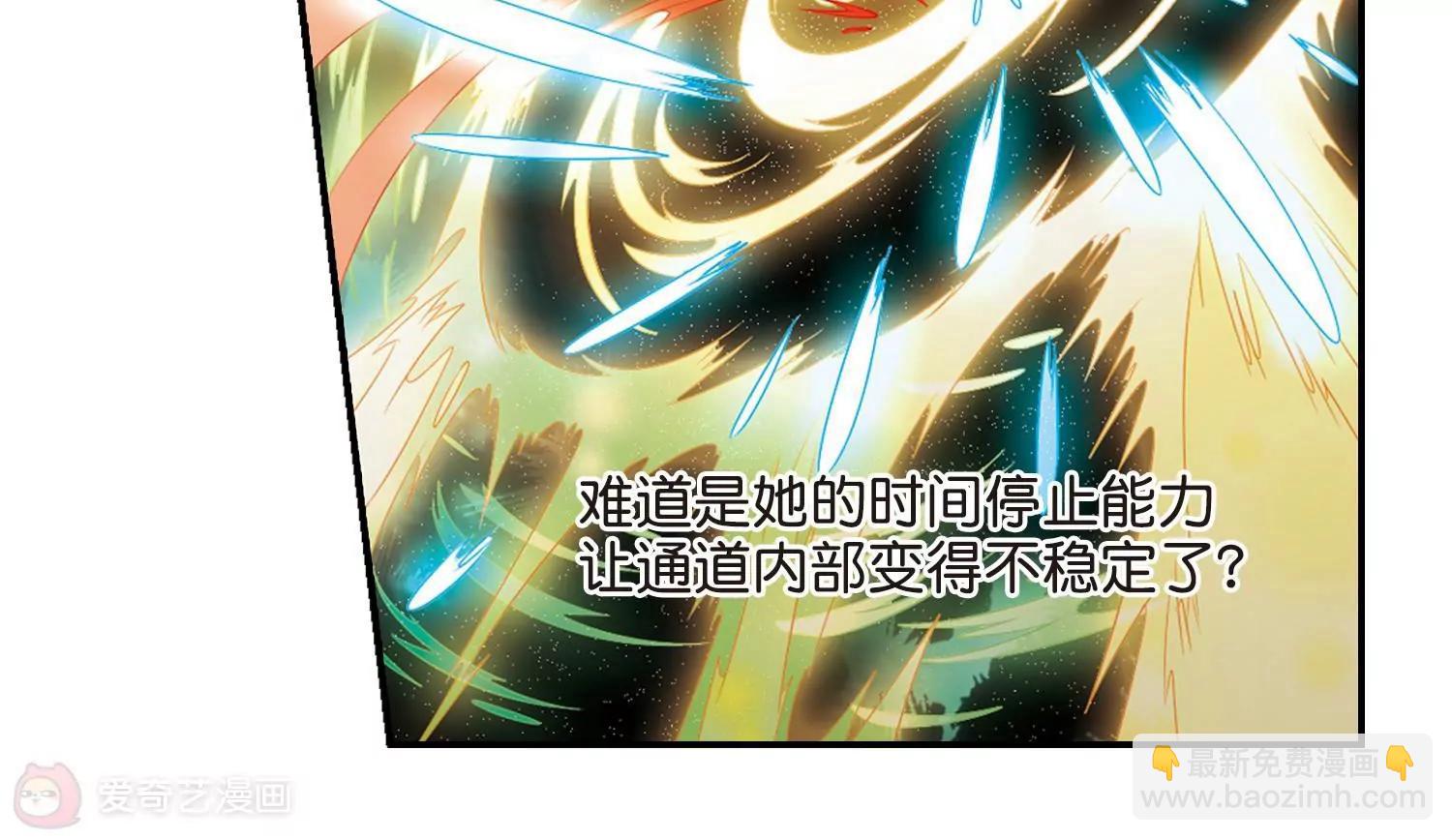 第739话  姬怜美的末路28