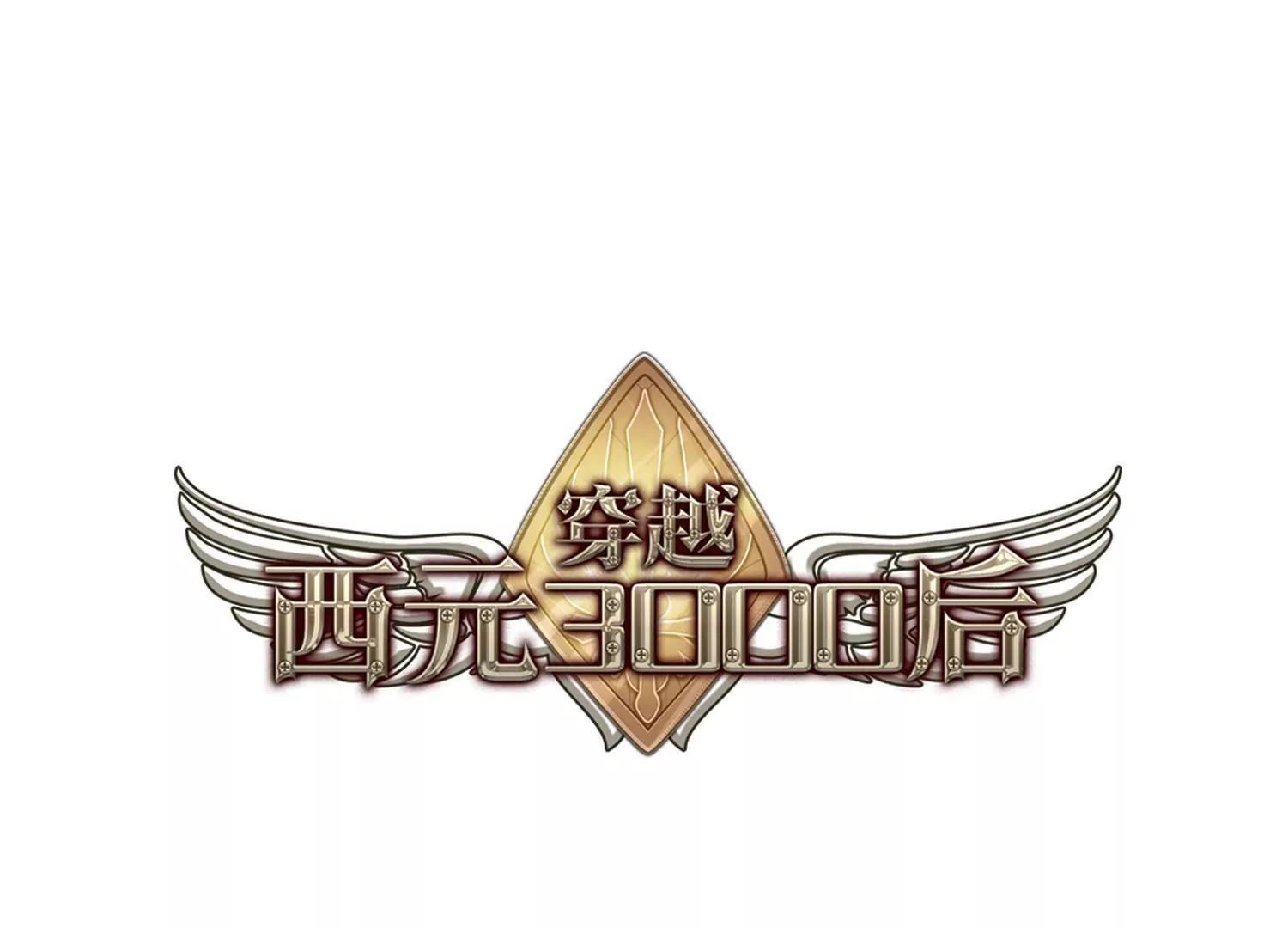 第740话  姬怜美的末路30