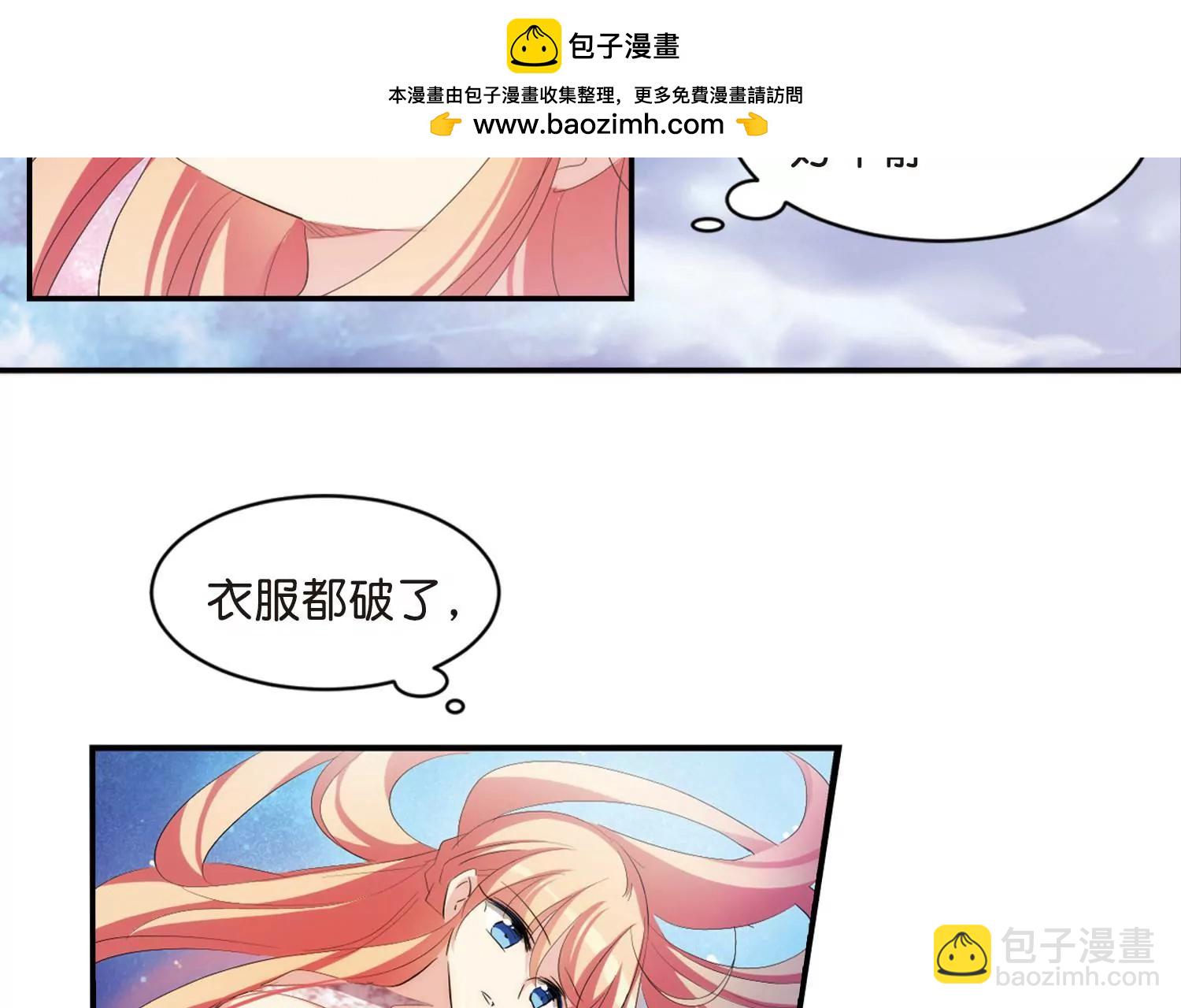 第740话  姬怜美的末路310