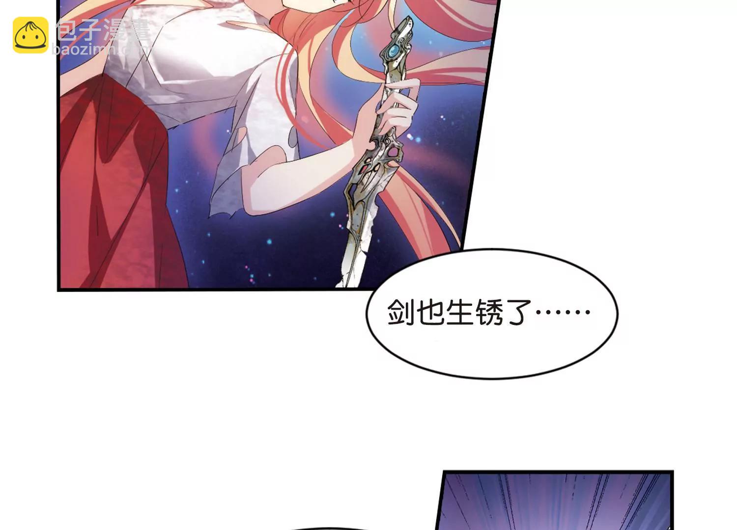 第740话  姬怜美的末路311