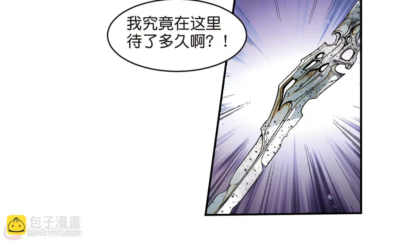 第740话  姬怜美的末路312