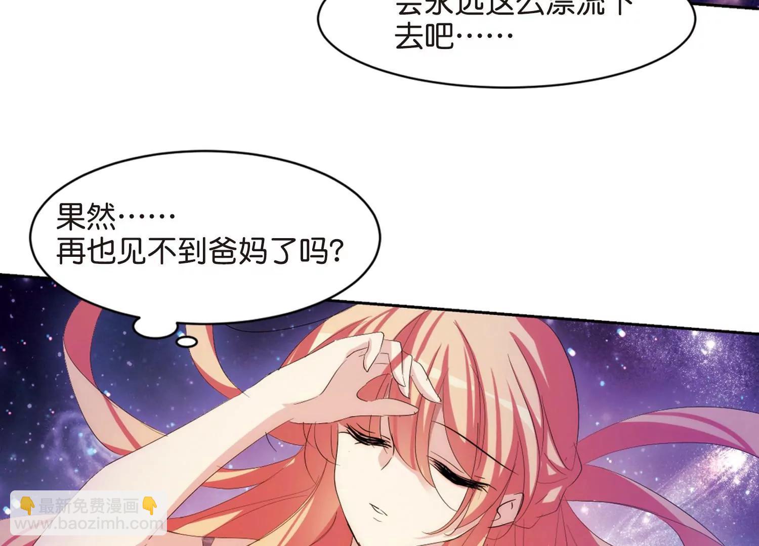 第740话  姬怜美的末路314